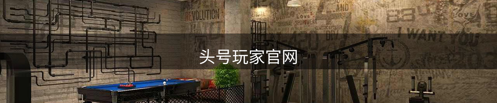 long8-龙八(中国)唯一官方网站